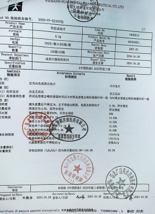 吡拉西坦片AK4040231的封面