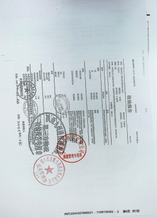 蒙脱石散（思密达草莓口味OTC）C50935的封面