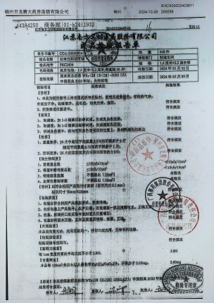 云南白药创可贴PEC2404的封面