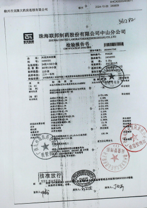 阿莫西林胶囊44002201的封面
