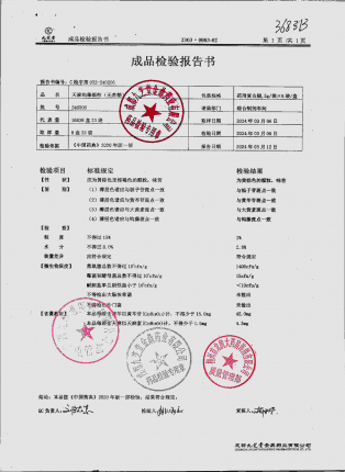 天麻钩藤颗粒(无蔗糖)240206的封面