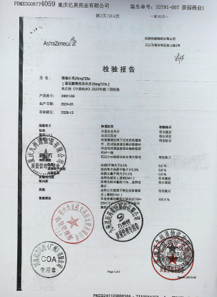 酒石酸美托洛尔片2401169的封面