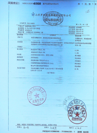 盐酸伐昔洛韦片624065016的封面