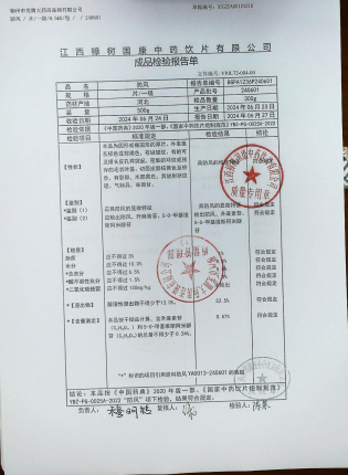 防风240601的封面