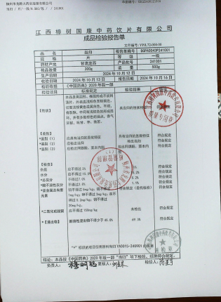 当归241001的封面