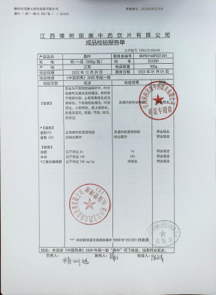 桑叶221201的封面