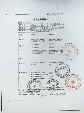 痔速宁片001240501的封面