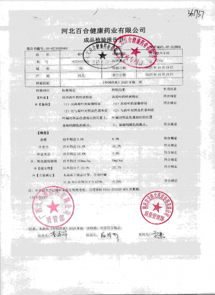 荷叶8231025902的封面