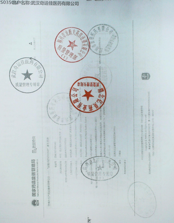 迈之灵片0982的封面