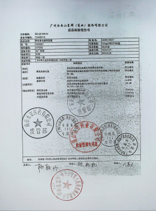 阿法骨化醇软胶囊VS50027的封面