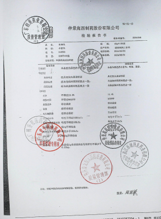 右归丸240503的封面