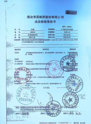 肛泰240505的封面