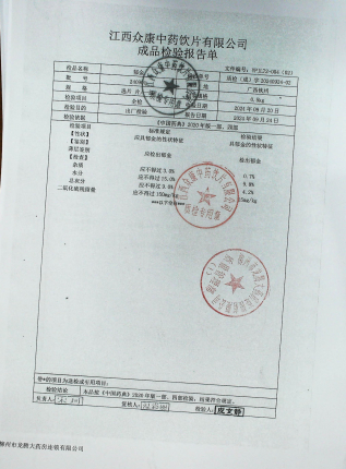 郁金240901的封面