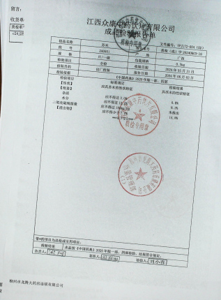 苏木240501的封面