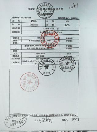 舒筋丸24259222的封面