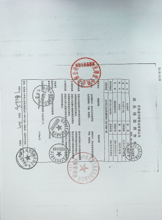 妇炎康片240103的封面