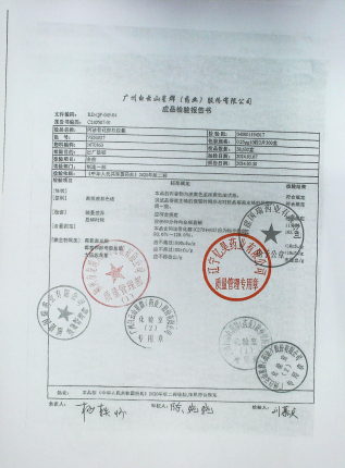 阿法骨化醇软胶囊VS50027的封面