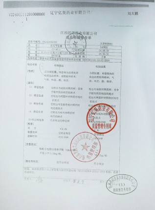 宫炎平胶囊240502的封面