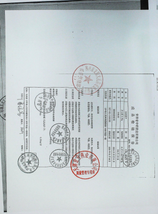 妇炎康片240103的封面