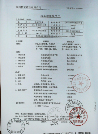 宫炎平胶囊240907的封面
