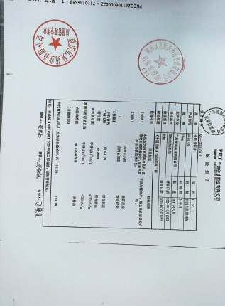 卡托普利片20241001的封面