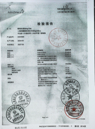 酒石酸美托洛尔片2404098的封面