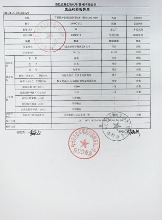百雀羚护肤脂（滋润型）（新一代）3A09GY12的封面