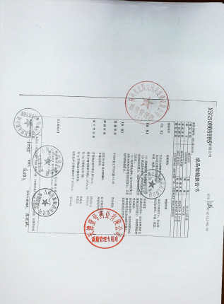 普乐安片009240440的封面
