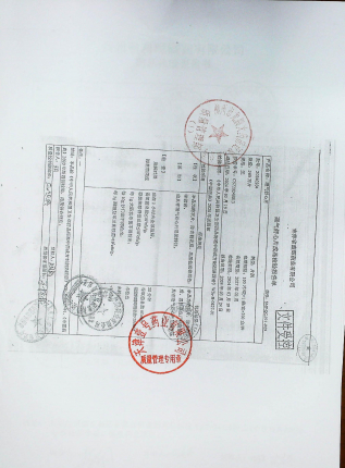 理气舒心片20240304的封面