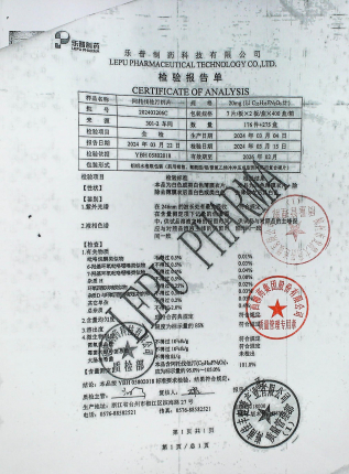 阿托伐他汀钙片202403206C的封面