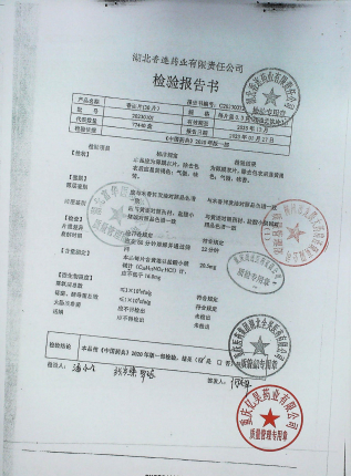 香连片20230101的封面