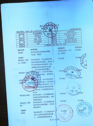 连花清瘟颗粒A2407012H的封面