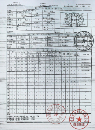 血压计20240501600LG的封面