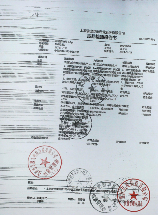 非诺贝特片09240906的封面
