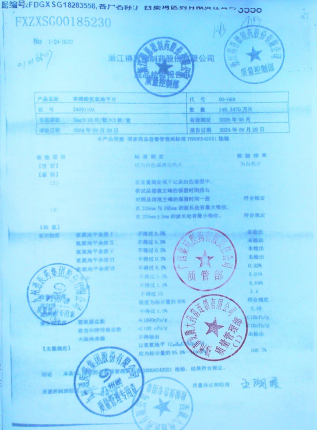 苯磺酸氨氯地平片2409110A的封面