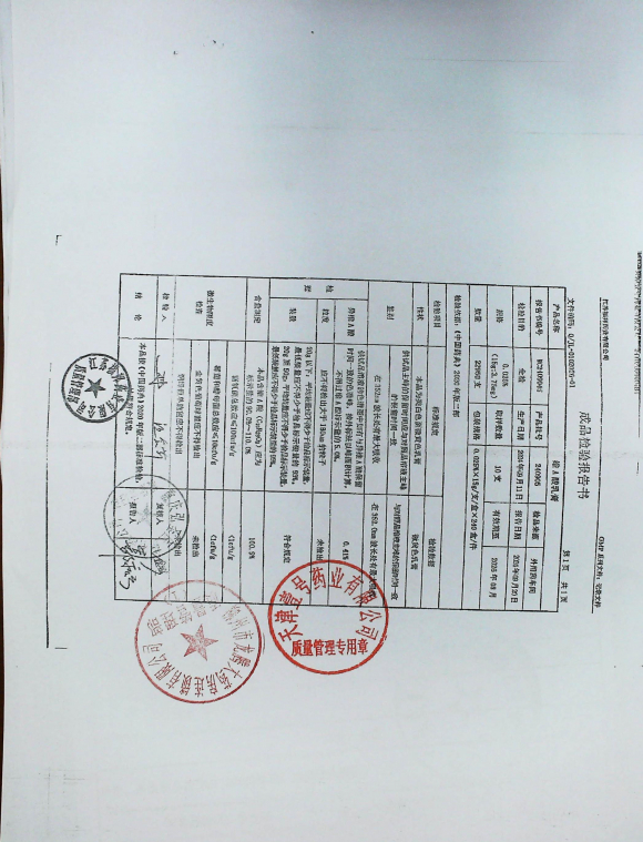 维A酸乳膏240905的封面